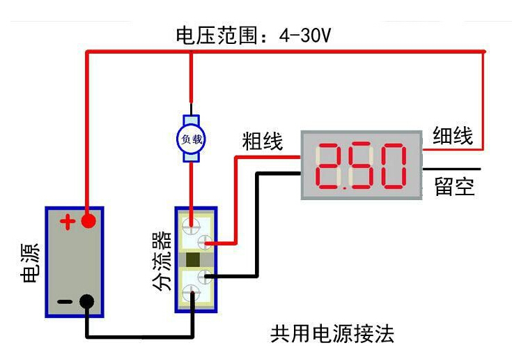 直流分流器接線圖